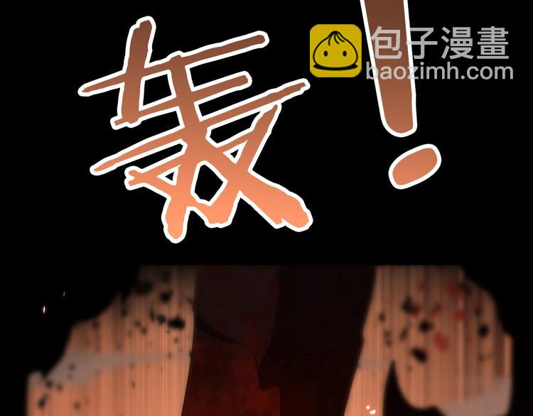 🍲诸界末日在线 第1话 末日.重生 第31页