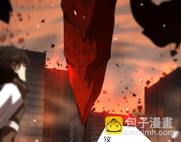 🍲诸界末日在线 第1话 末日.重生 第32页