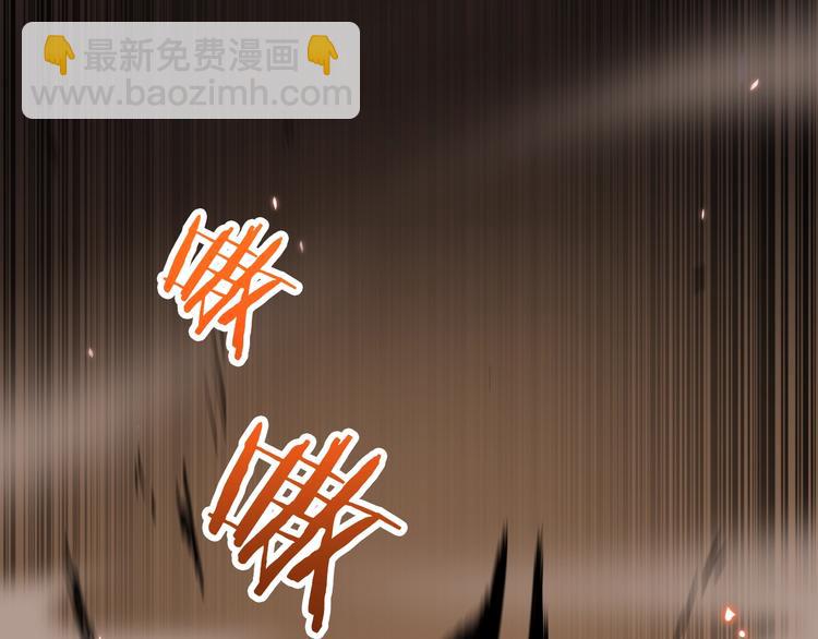 🍲诸界末日在线 第1话 末日.重生 第34页