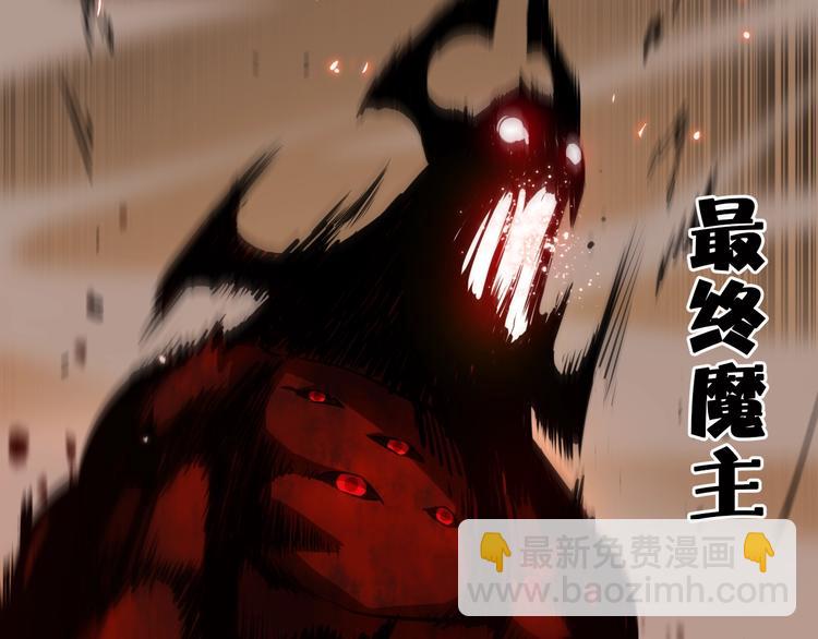 🍲诸界末日在线 第1话 末日.重生 第35页
