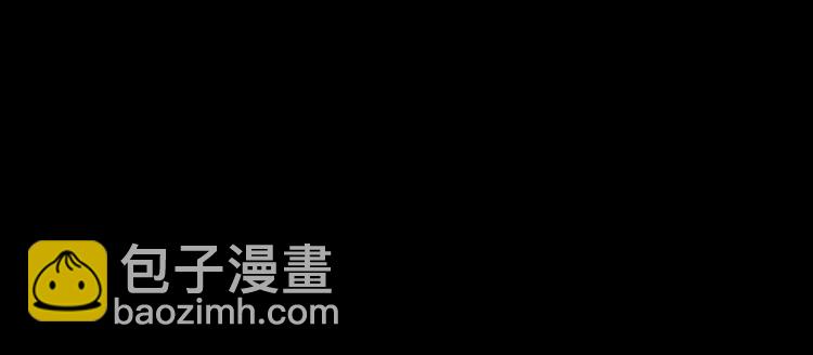 🍲诸界末日在线 第1话 末日.重生 第41页