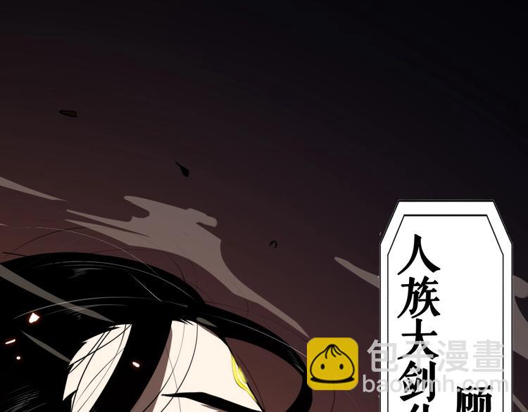 🍲诸界末日在线 第1话 末日.重生 第42页
