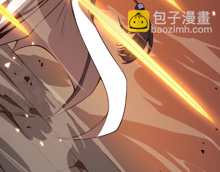 🍲诸界末日在线 第1话 末日.重生 第46页