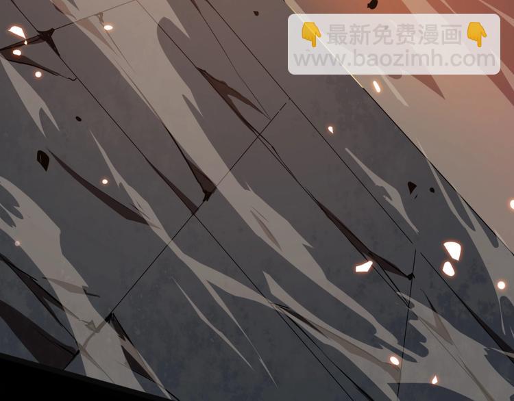 🍲诸界末日在线 第1话 末日.重生 第47页