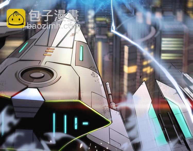 🍲诸界末日在线 第1话 末日.重生 第7页