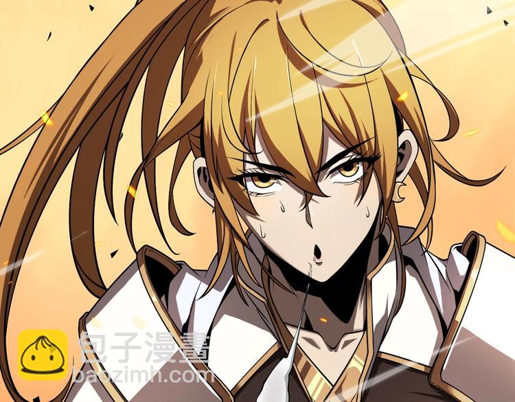 🍲诸界末日在线 第11话 帷幕拉开 第10页