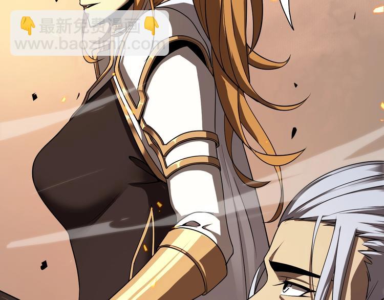 🍲诸界末日在线 第11话 帷幕拉开 第16页