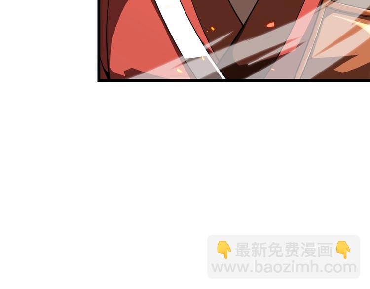 🍲诸界末日在线 第11话 帷幕拉开 第22页