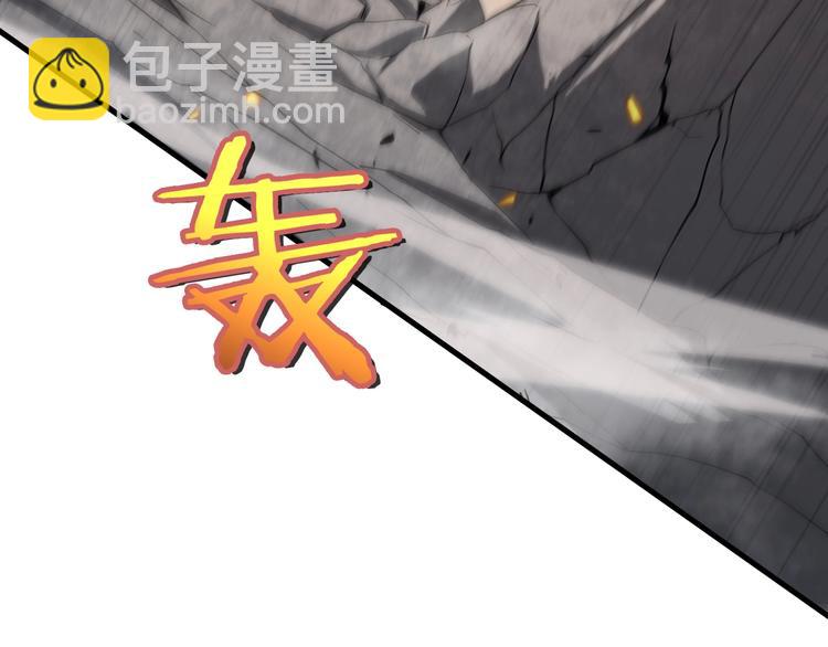 🍲诸界末日在线 第11话 帷幕拉开 第27页