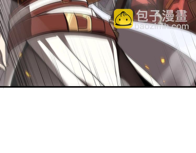 🍲诸界末日在线 第11话 帷幕拉开 第30页