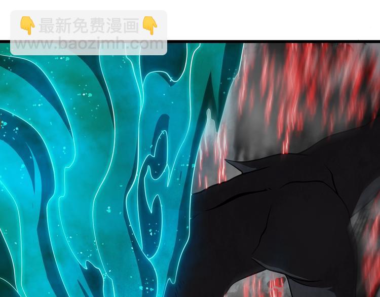 🍲诸界末日在线 第11话 帷幕拉开 第31页