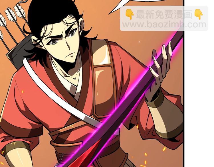 🍲诸界末日在线 第11话 帷幕拉开 第47页
