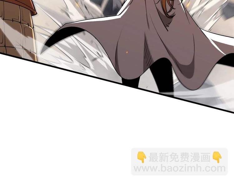 🍲诸界末日在线 第11话 帷幕拉开 第50页