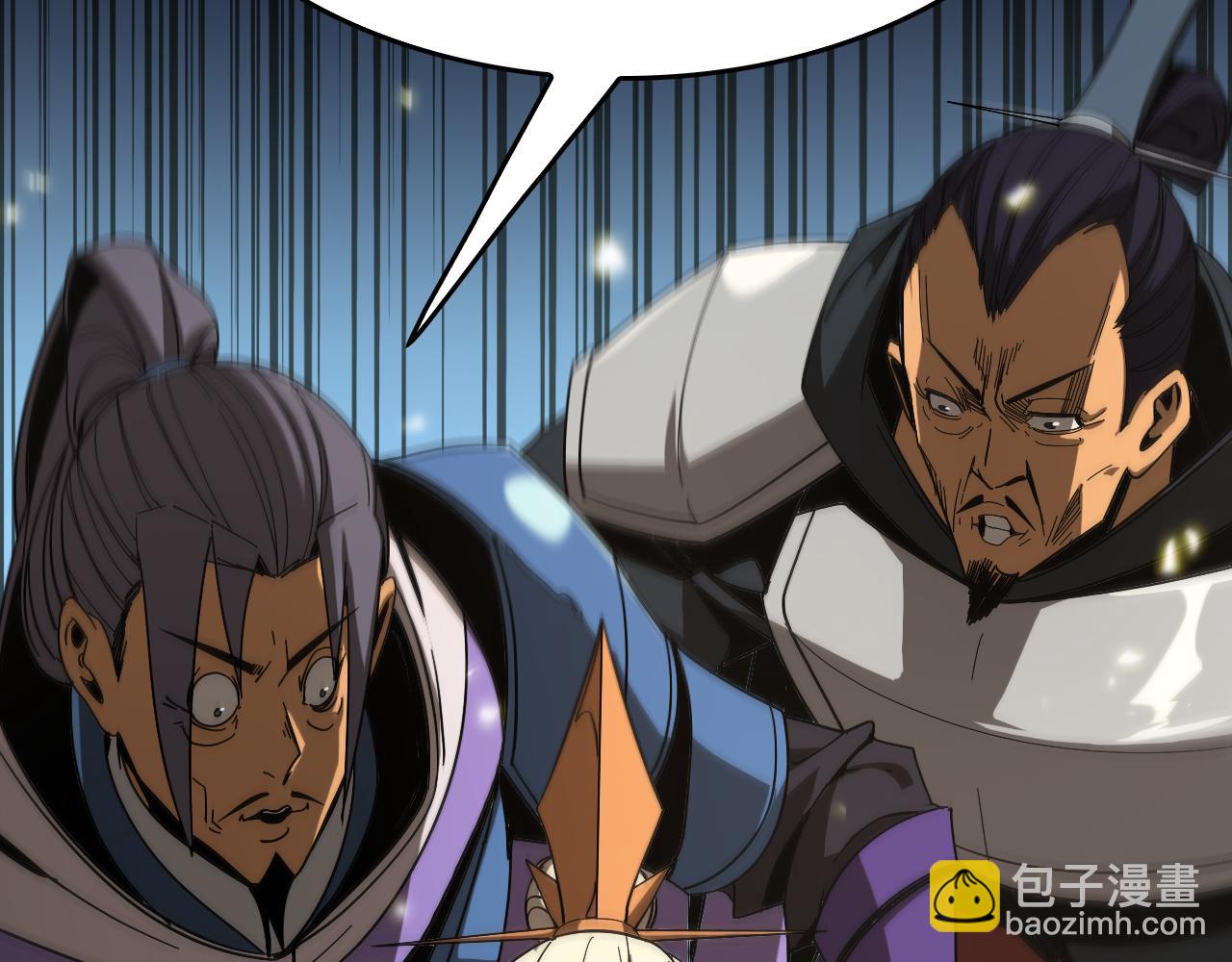 🍲诸界末日在线 第101话 军令 第6页