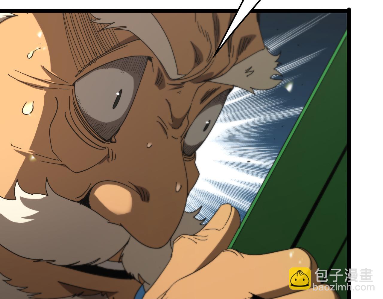 🍲诸界末日在线 第101话 军令 第9页