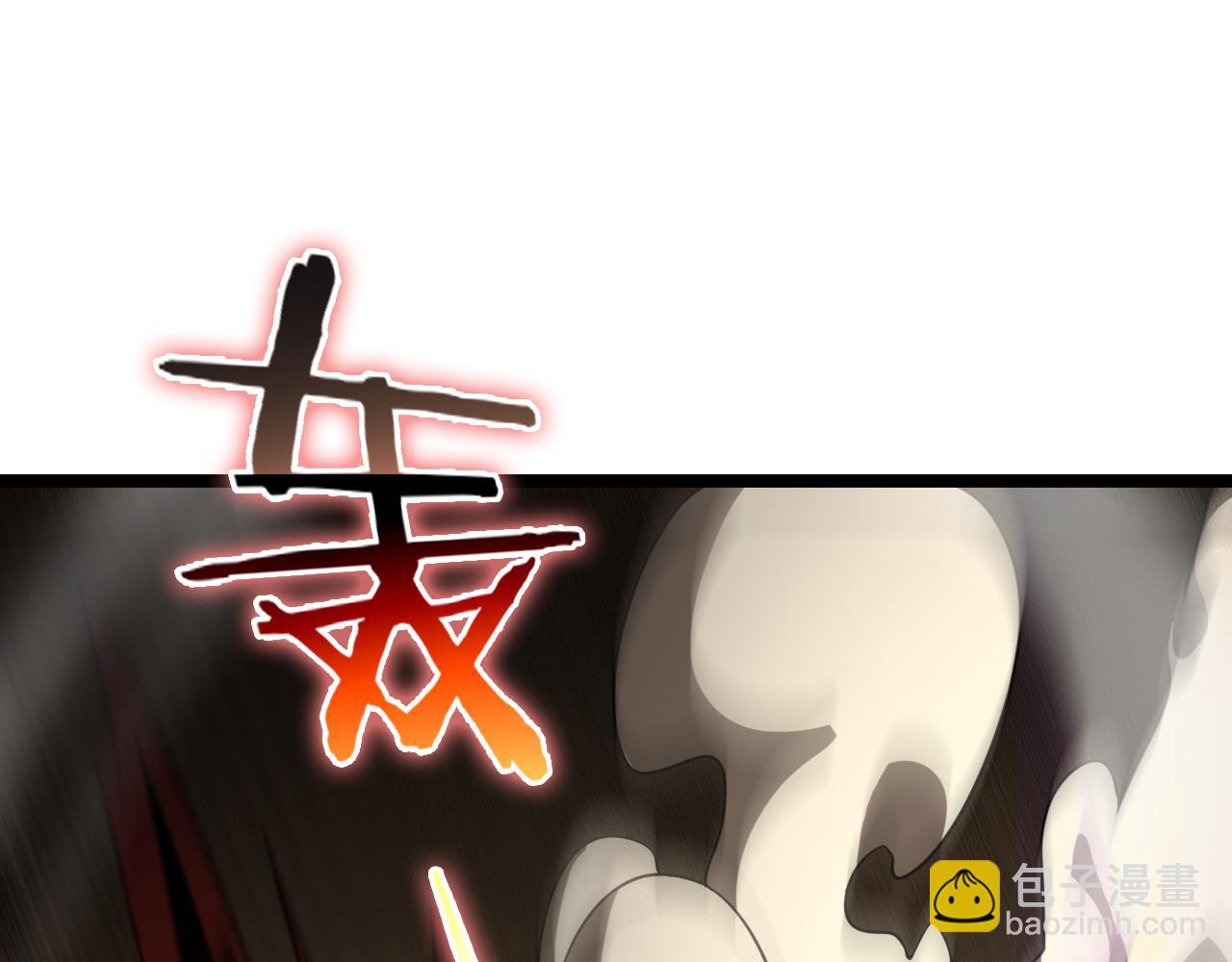 🍲诸界末日在线 第103话 古怪 第12页