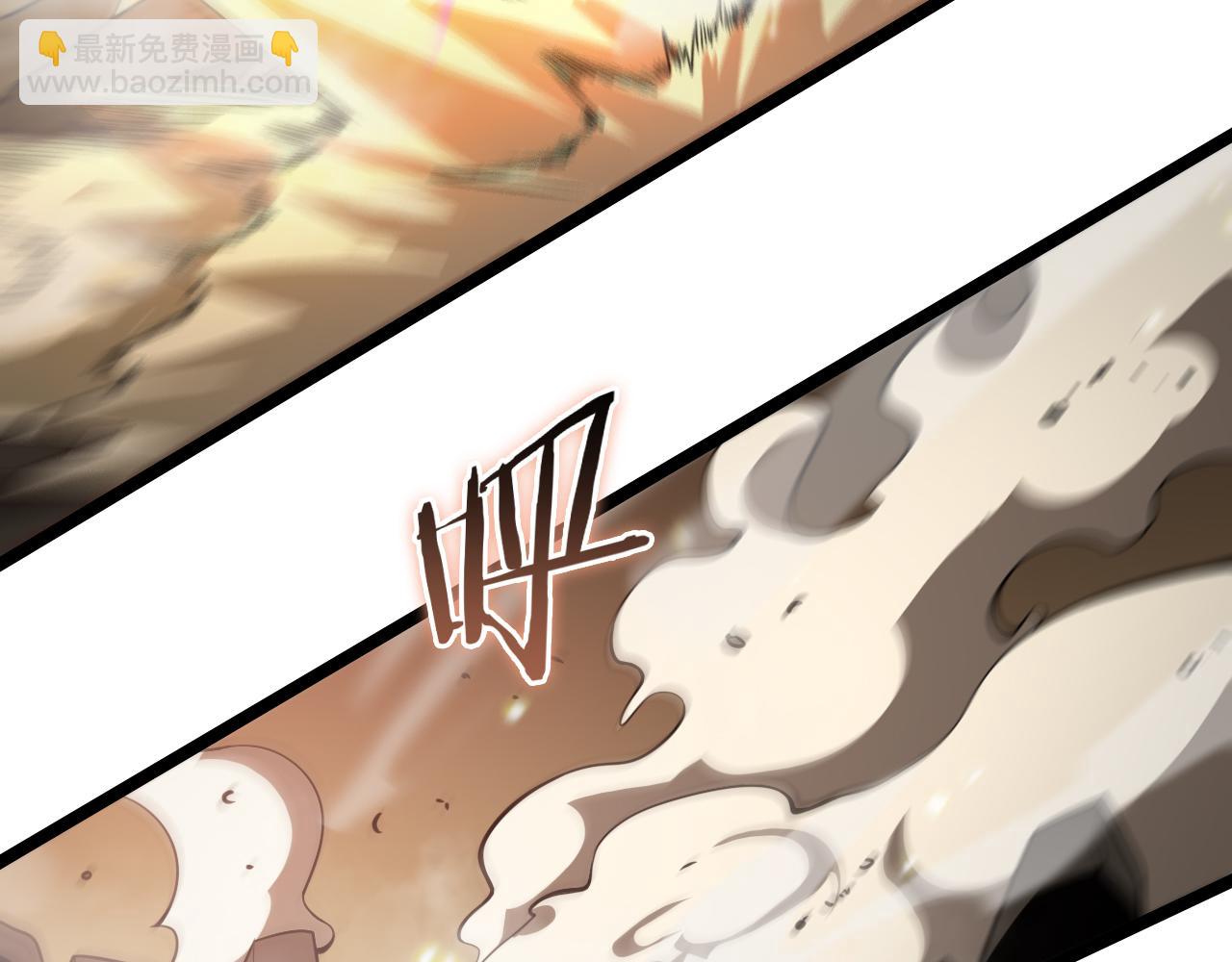 🍲诸界末日在线 第103话 古怪 第15页