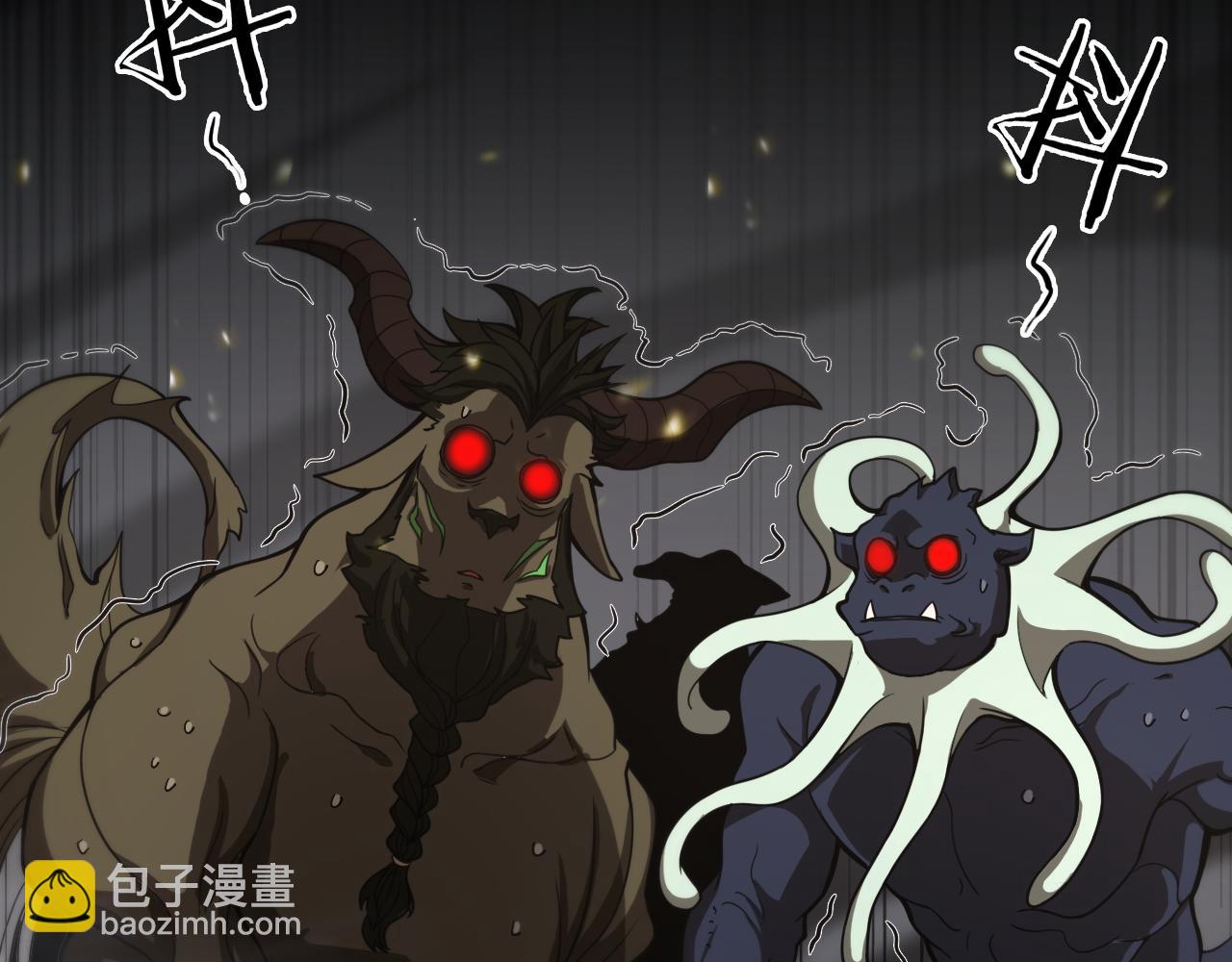 🍲诸界末日在线 第103话 古怪 第20页