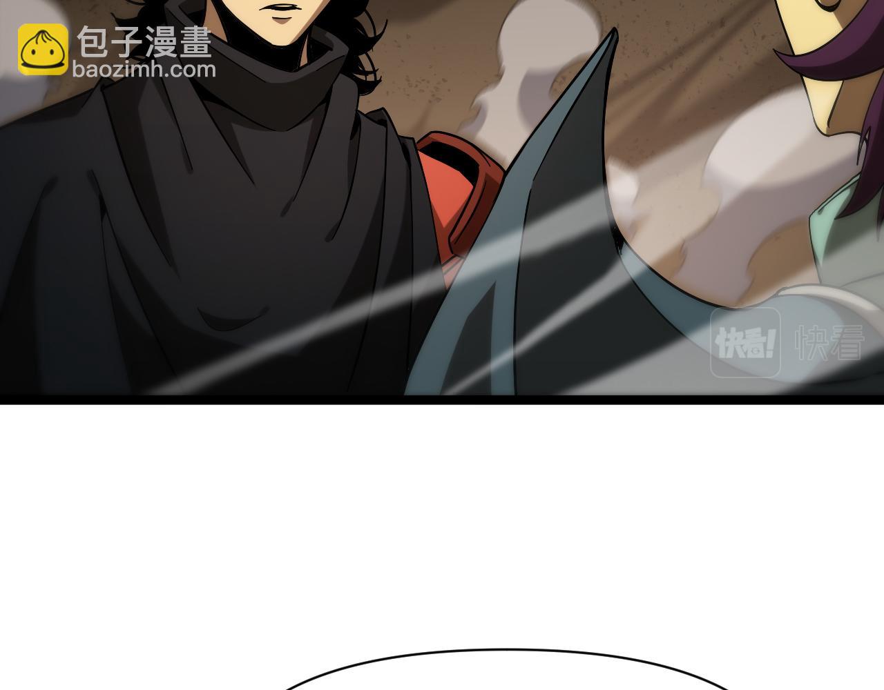 🍲诸界末日在线 第103话 古怪 第45页