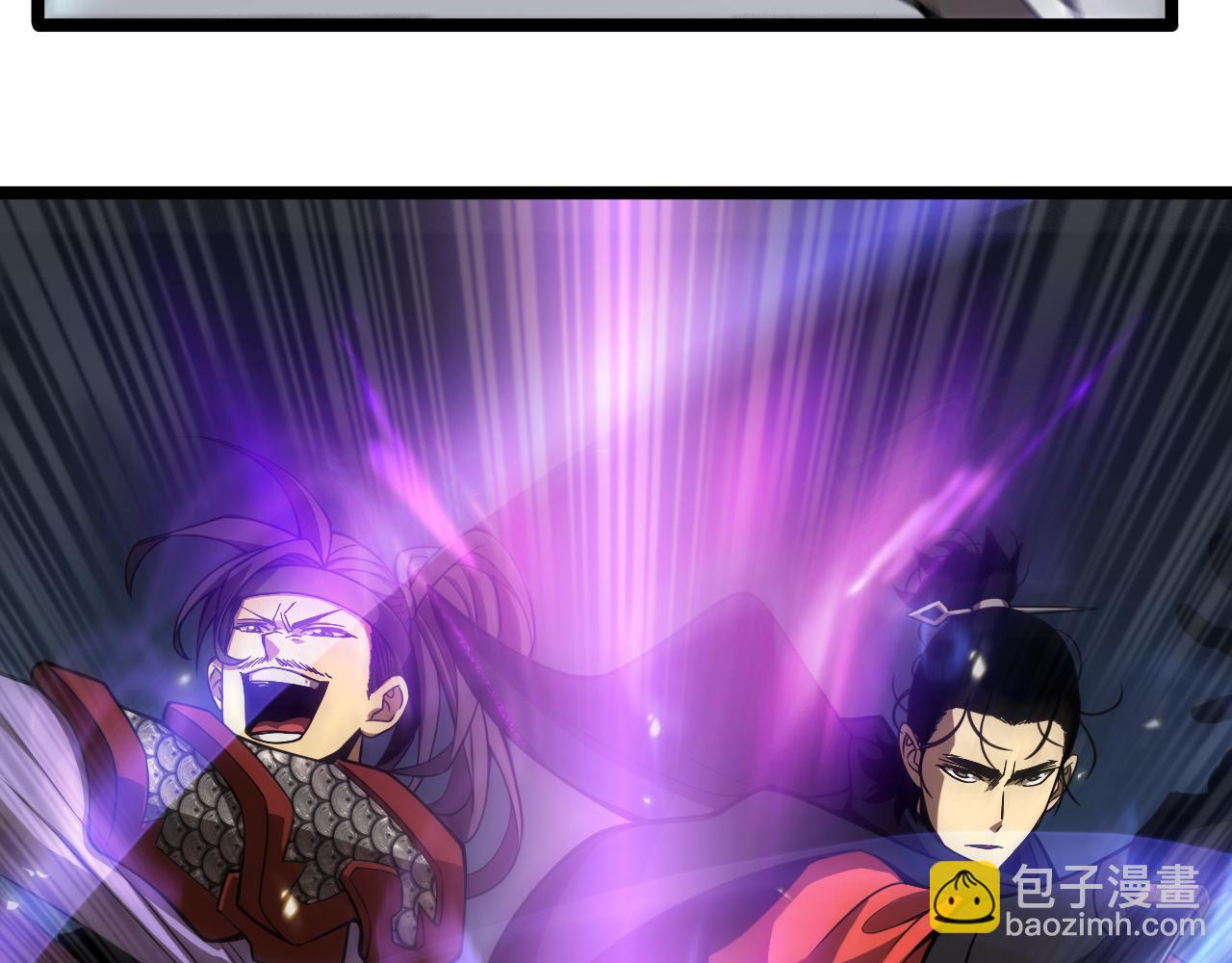 🍲诸界末日在线 第103话 古怪 第9页