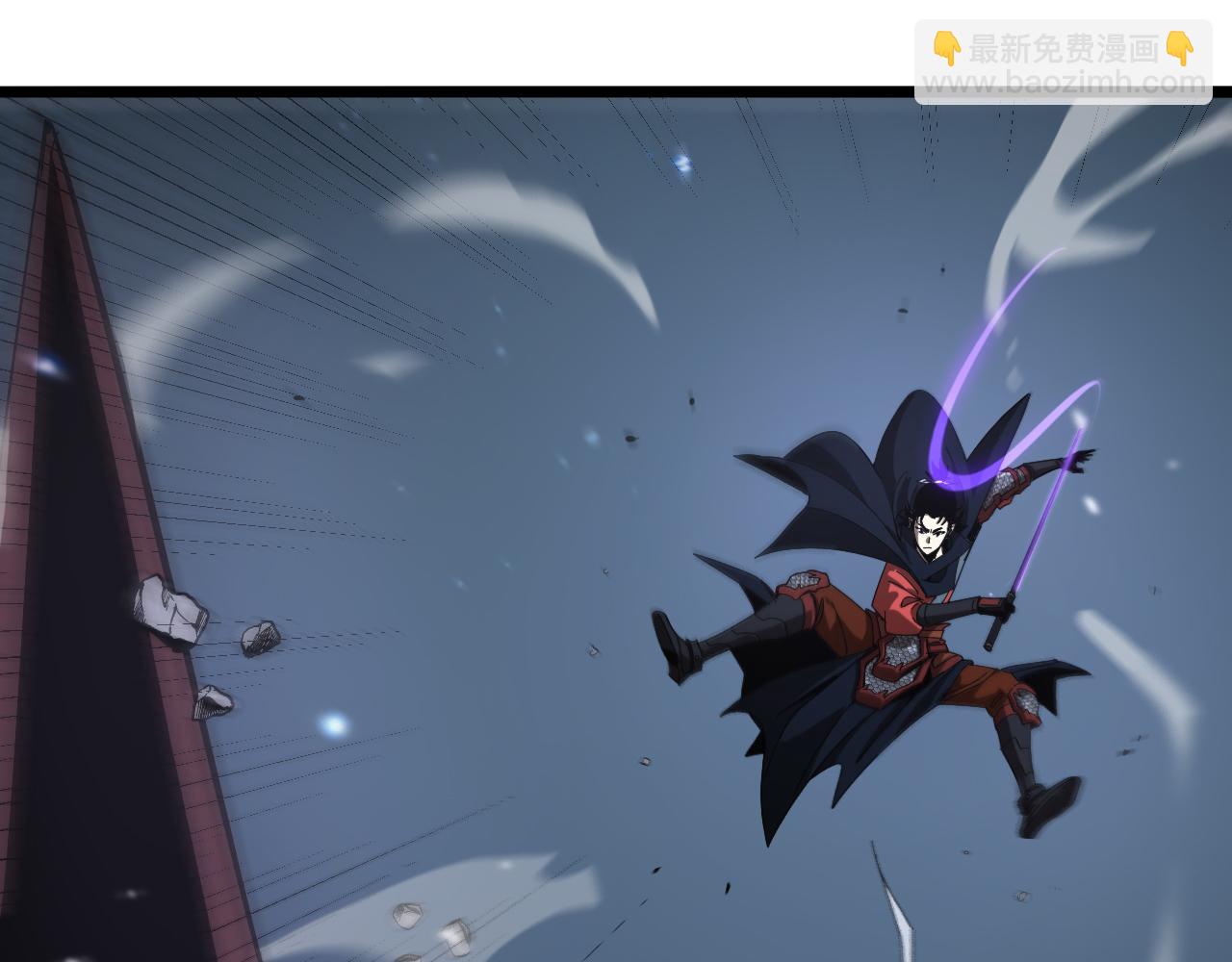 🍲诸界末日在线 第105话 怒杀 第16页
