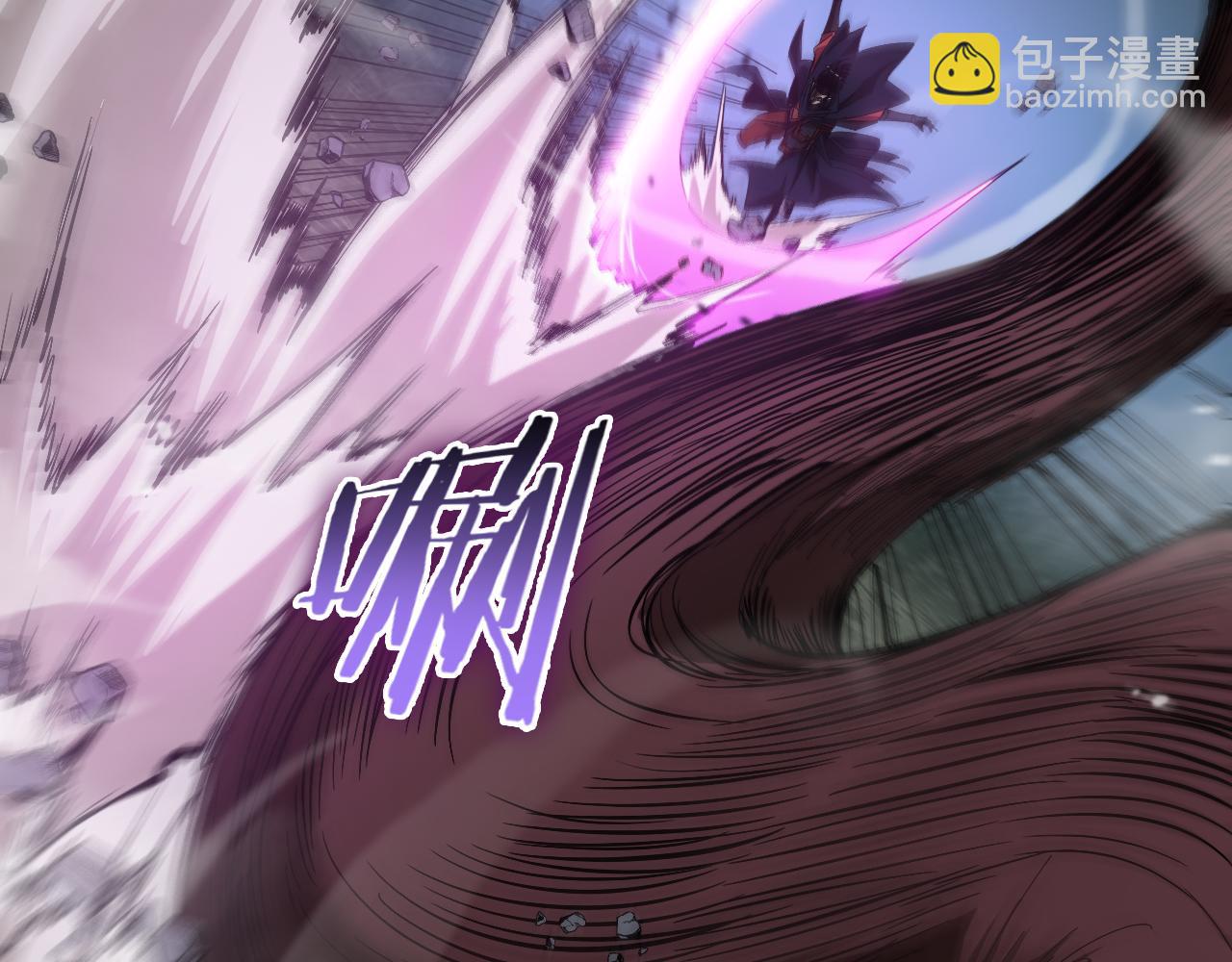 🍲诸界末日在线 第105话 怒杀 第19页