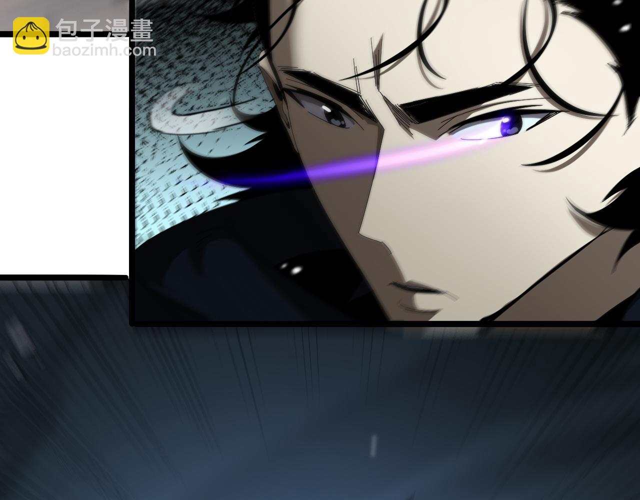 🍲诸界末日在线 第105话 怒杀 第21页