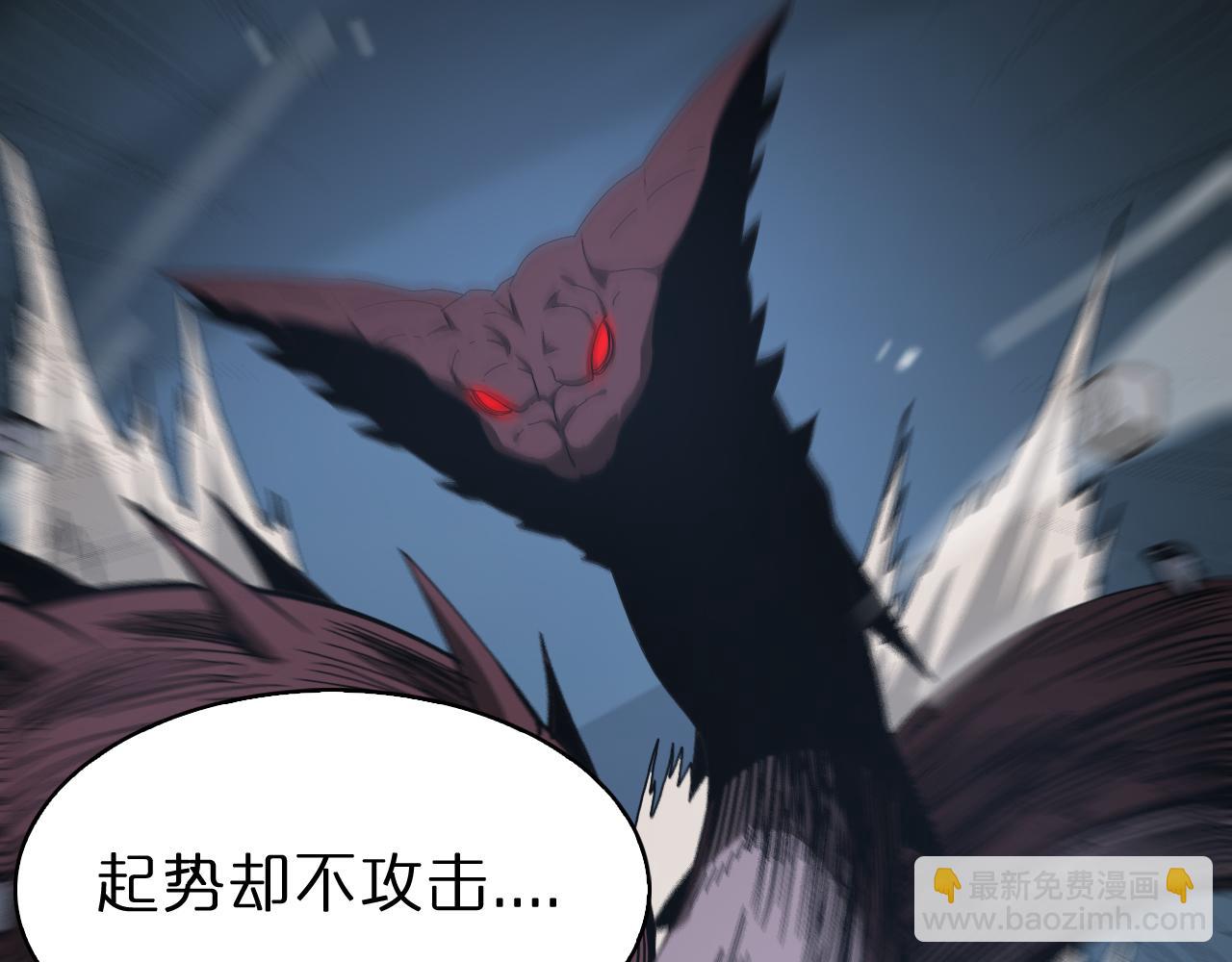 🍲诸界末日在线 第105话 怒杀 第22页