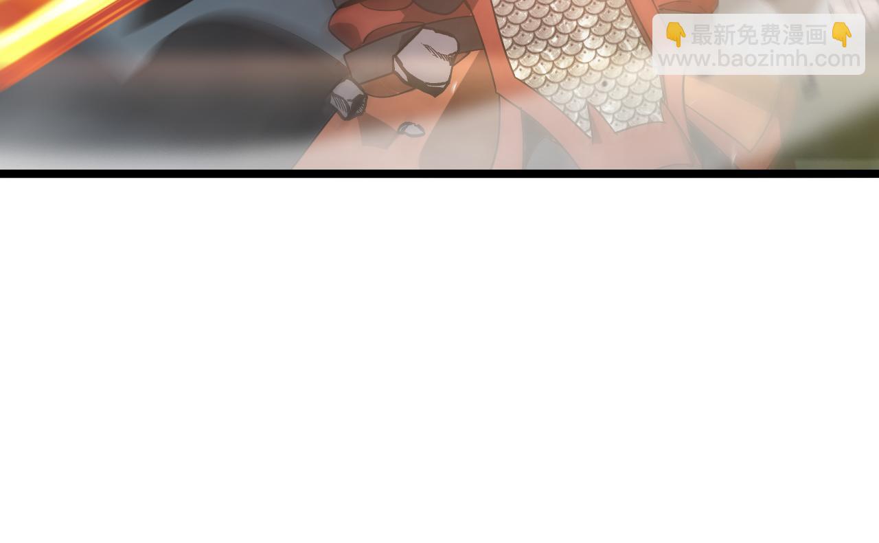 🍲诸界末日在线 第105话 怒杀 第32页
