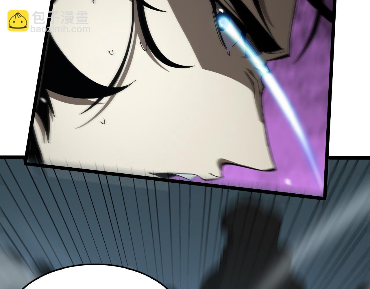 🍲诸界末日在线 第105话 怒杀 第42页