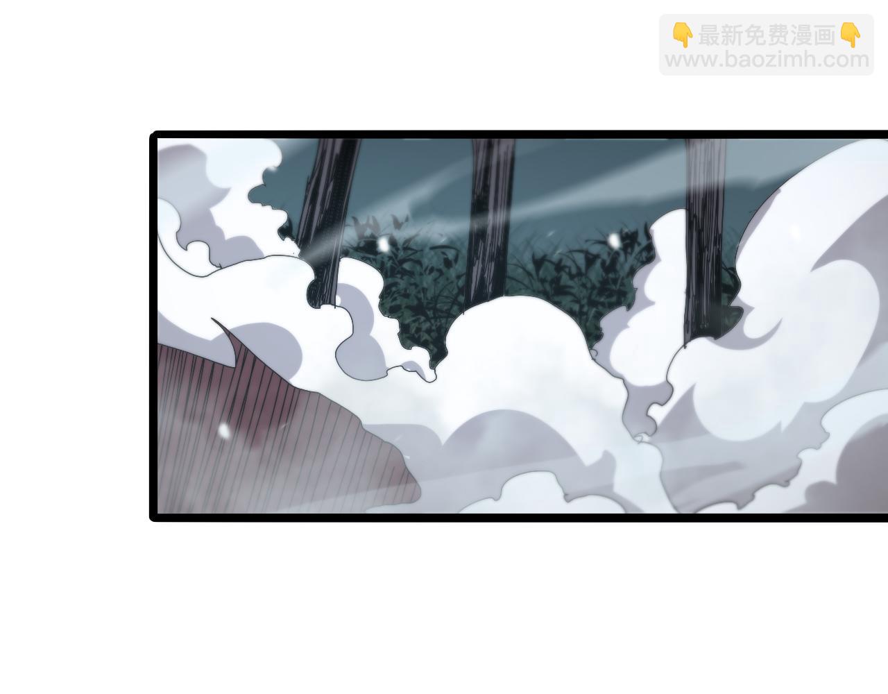 🍲诸界末日在线 第105话 怒杀 第45页
