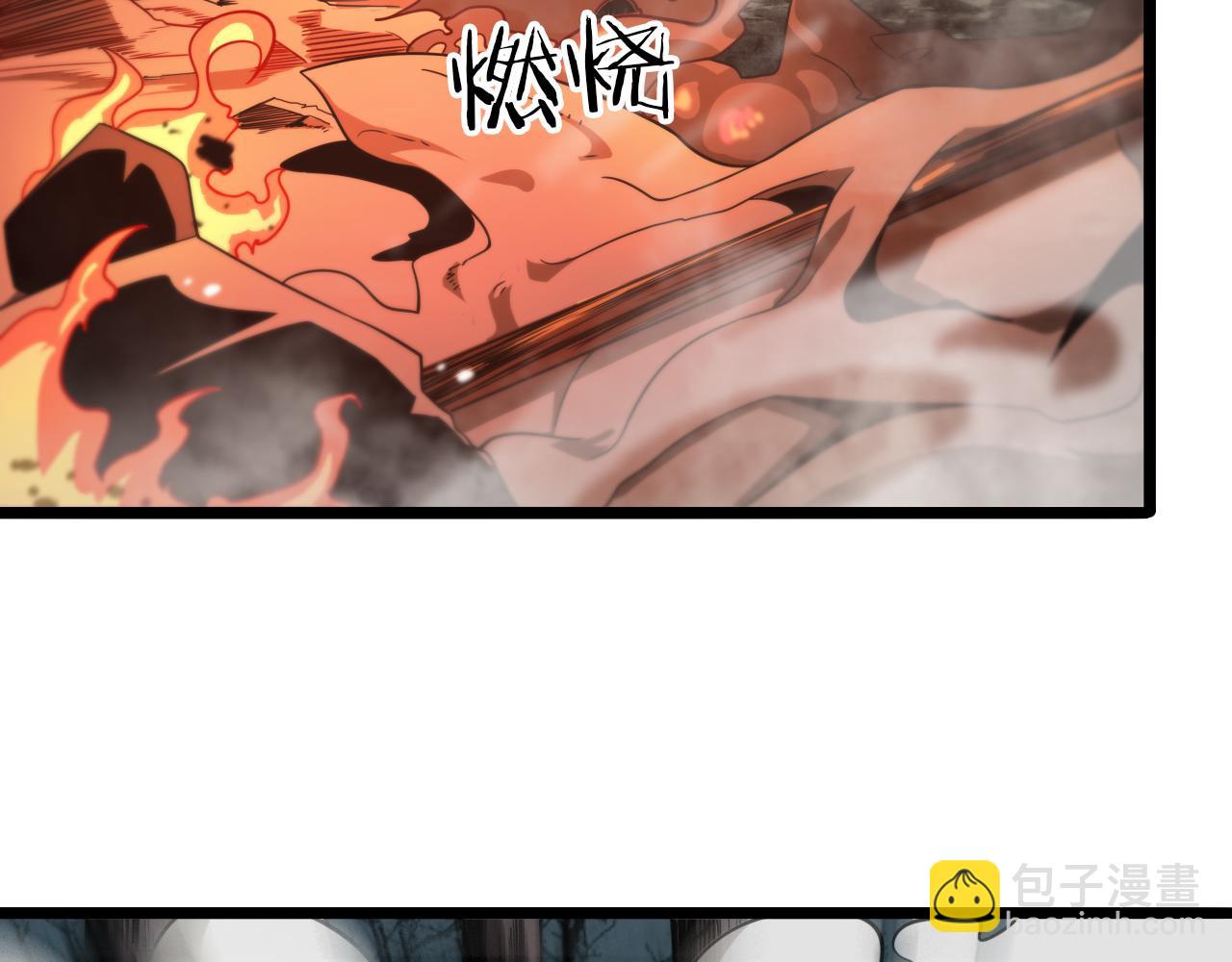 🍲诸界末日在线 第105话 怒杀 第50页