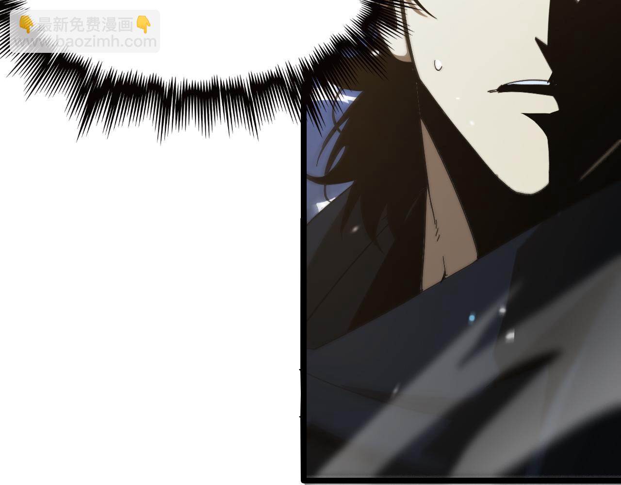 🍲诸界末日在线 第105话 怒杀 第8页