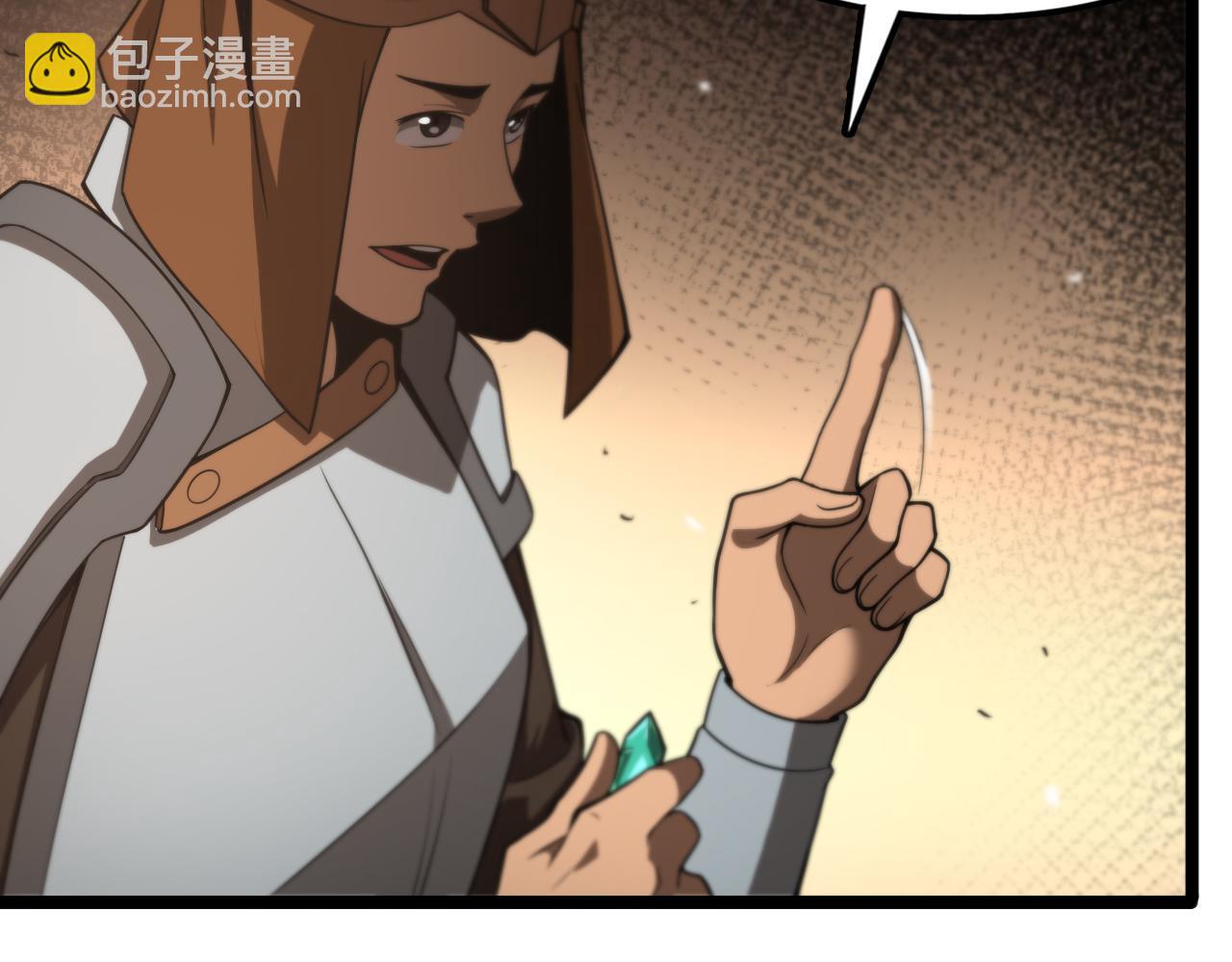 🍲诸界末日在线 第107话 灵兽宗 第17页