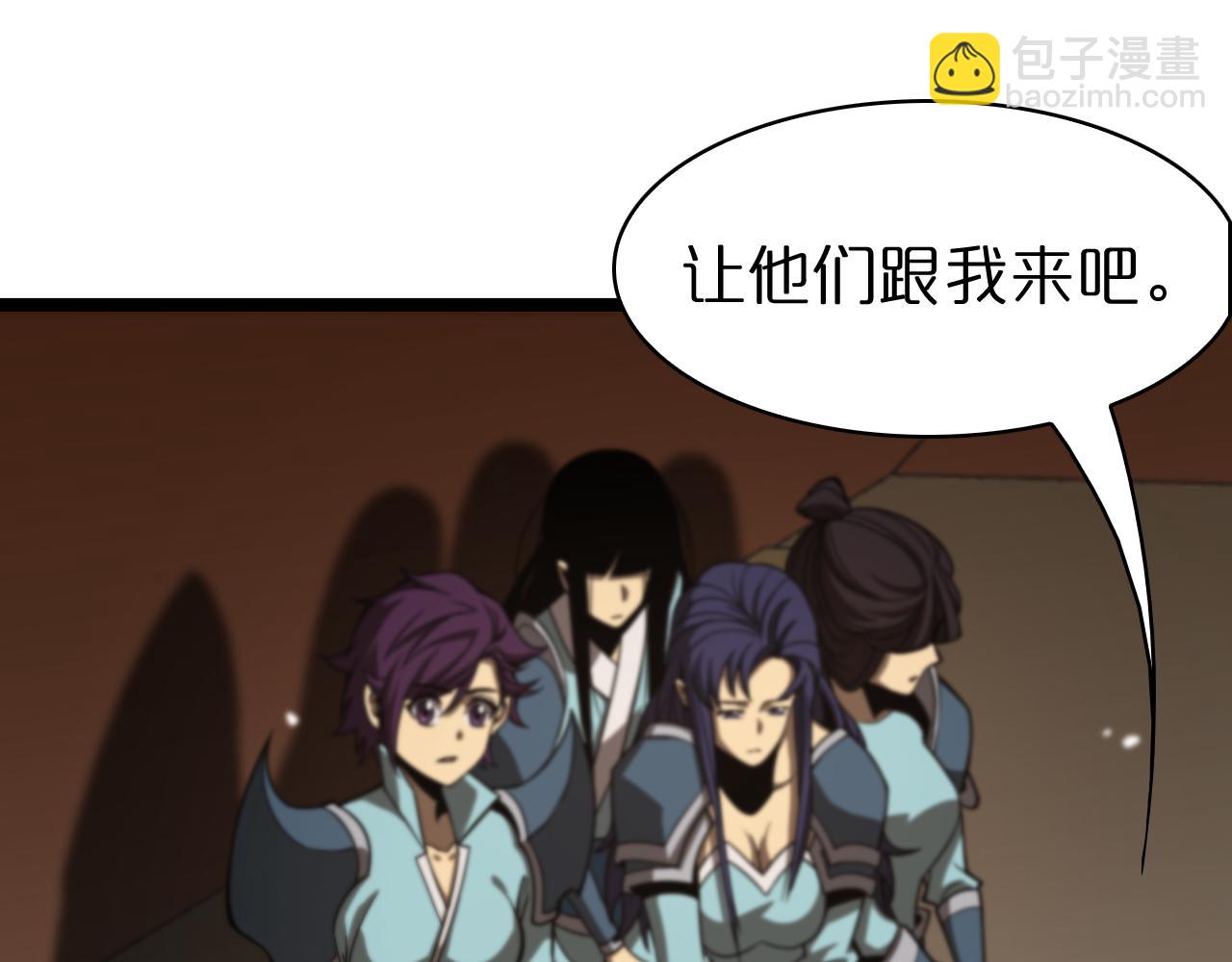 🍲诸界末日在线 第107话 灵兽宗 第18页