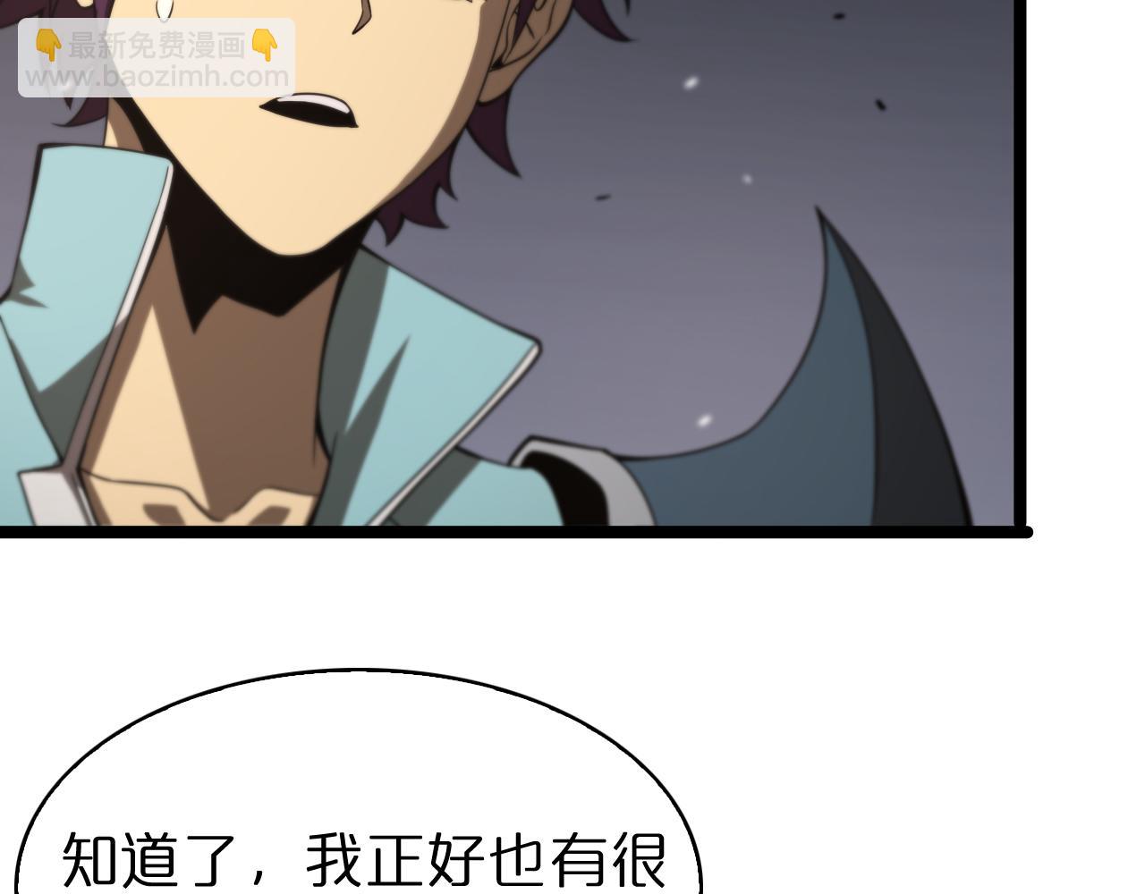 🍲诸界末日在线 第107话 灵兽宗 第25页