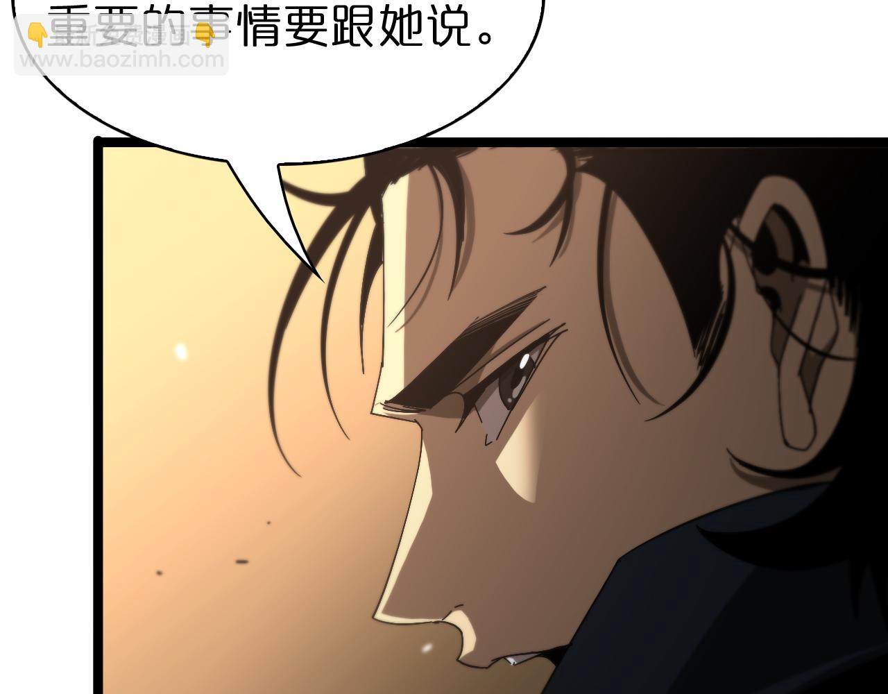🍲诸界末日在线 第107话 灵兽宗 第26页
