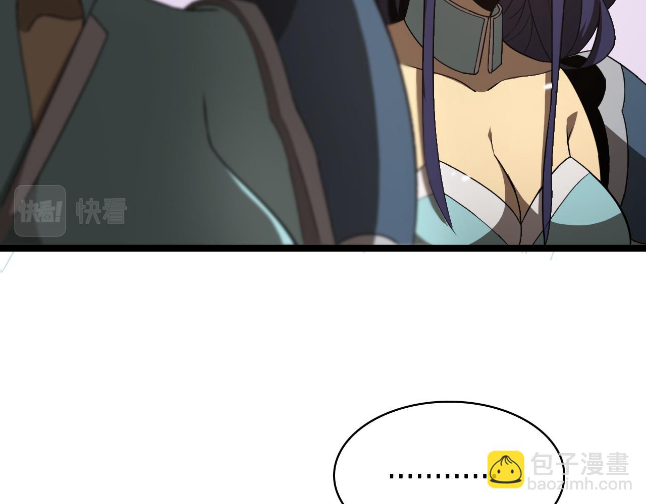 🍲诸界末日在线 第107话 灵兽宗 第32页