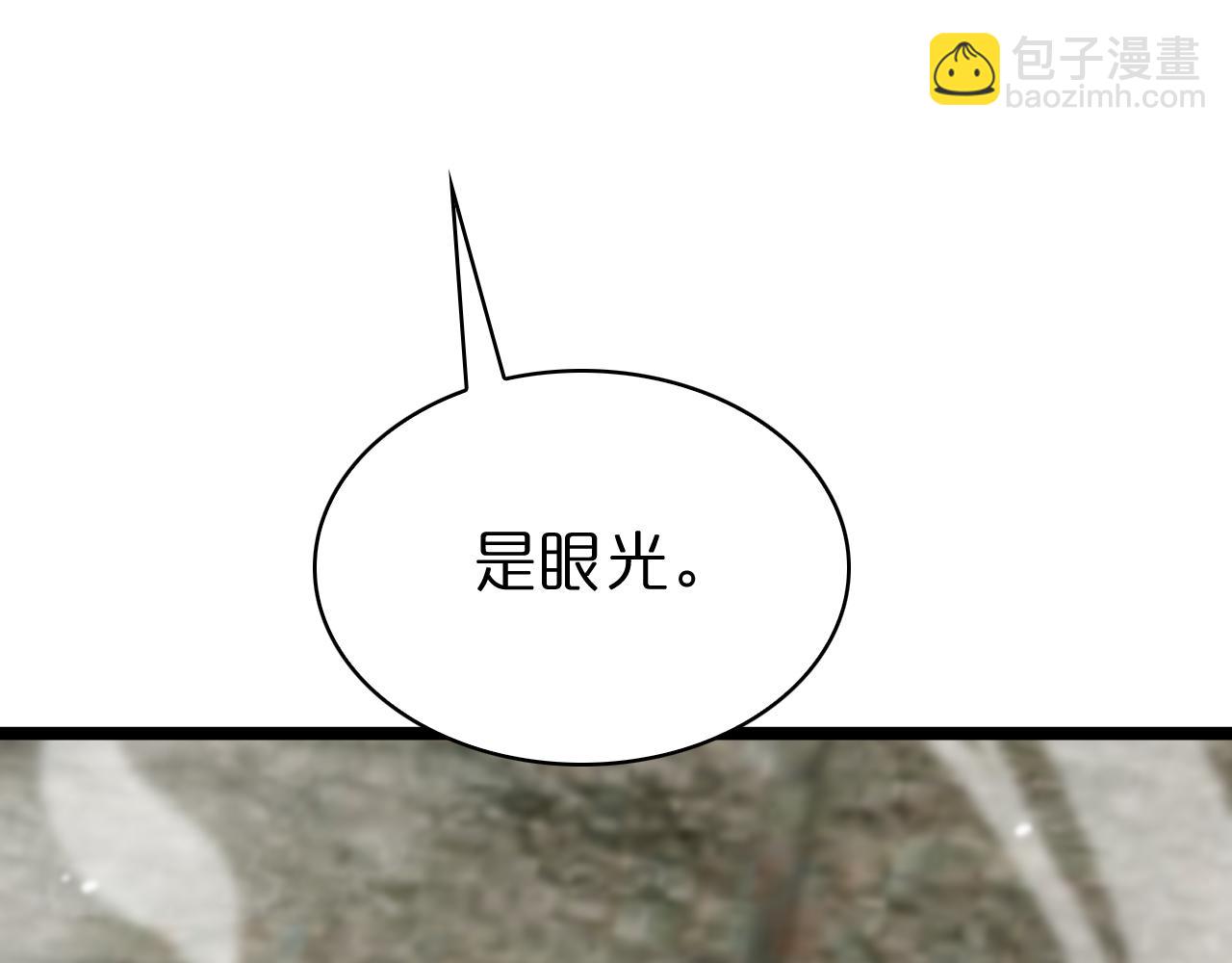🍲诸界末日在线 第107话 灵兽宗 第34页