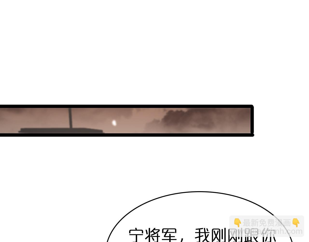 🍲诸界末日在线 第107话 灵兽宗 第39页
