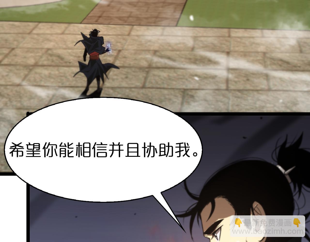 🍲诸界末日在线 第107话 灵兽宗 第41页