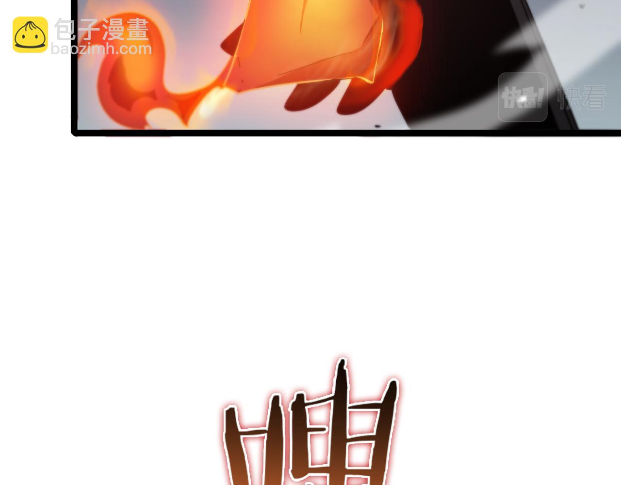 🍲诸界末日在线 第107话 灵兽宗 第45页