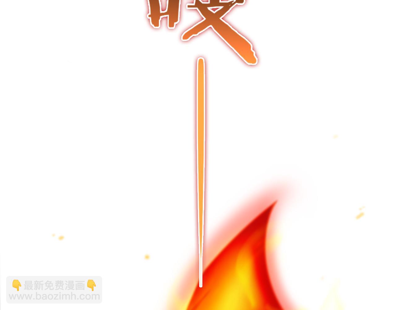 🍲诸界末日在线 第107话 灵兽宗 第46页