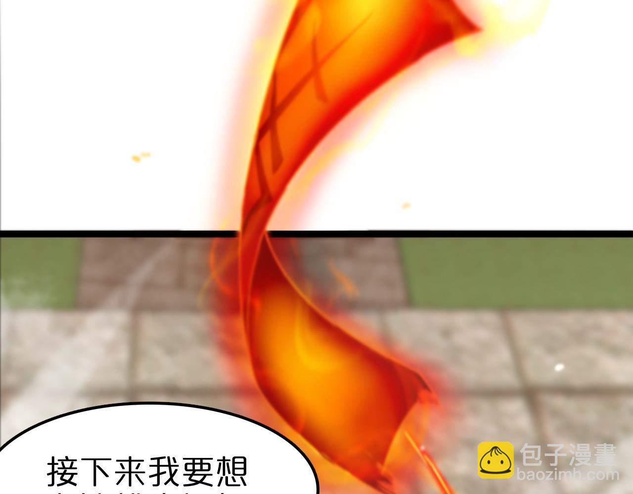 🍲诸界末日在线 第107话 灵兽宗 第47页