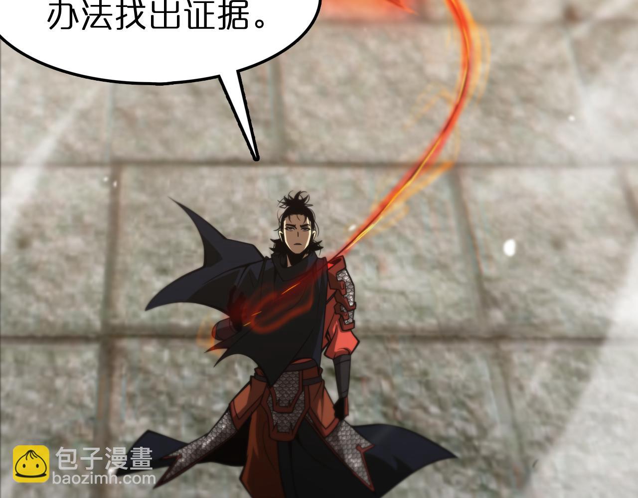 🍲诸界末日在线 第107话 灵兽宗 第48页