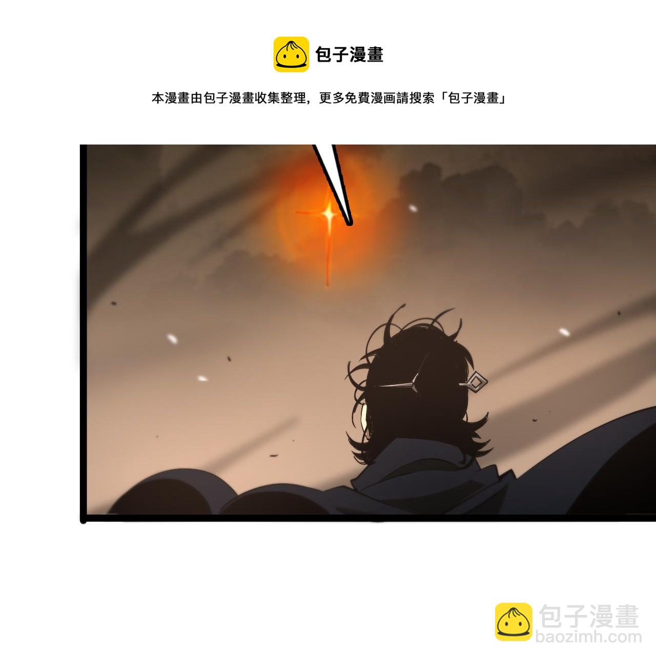 🍲诸界末日在线 第107话 灵兽宗 第50页