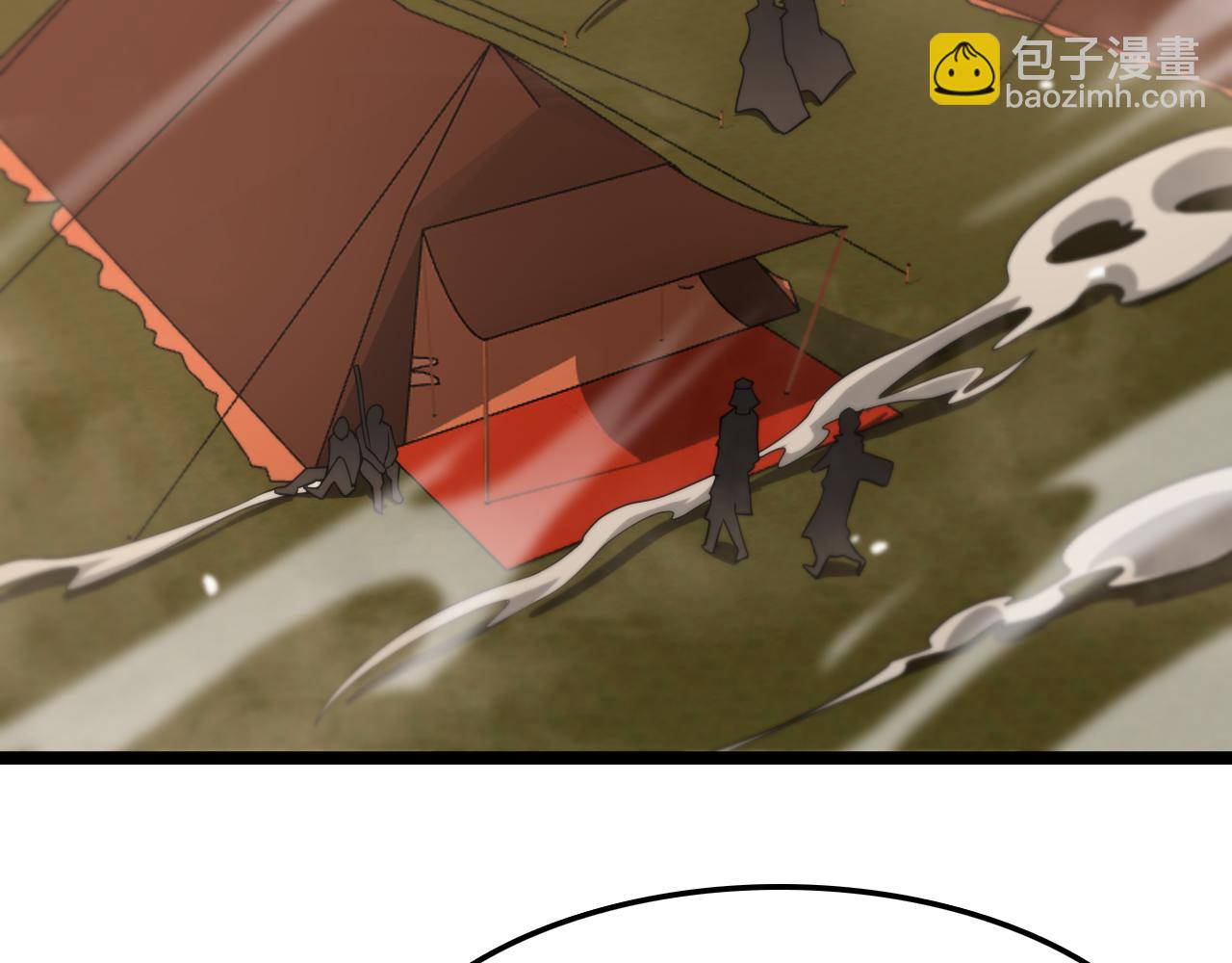 🍲诸界末日在线 第107话 灵兽宗 第6页
