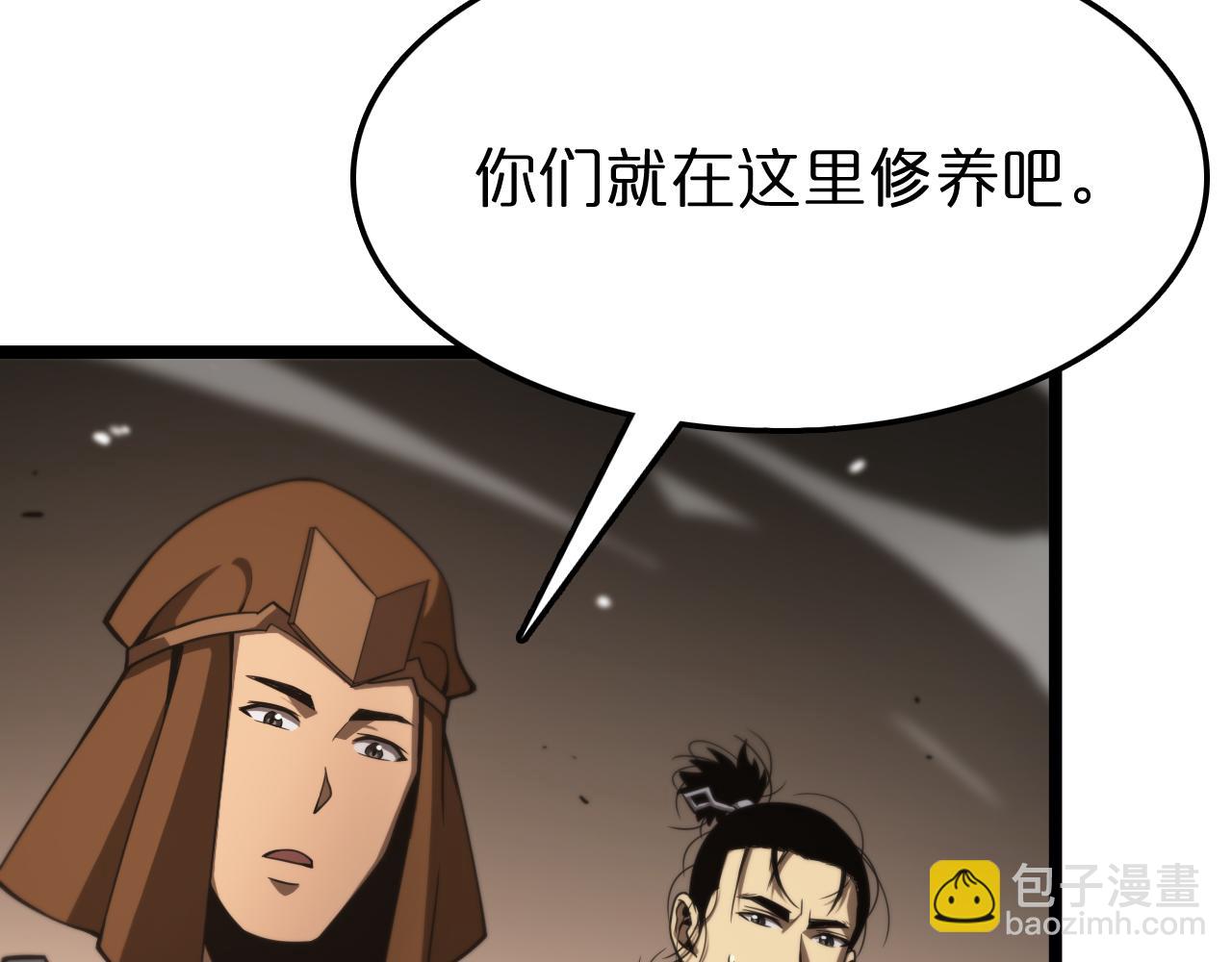 🍲诸界末日在线 第107话 灵兽宗 第7页