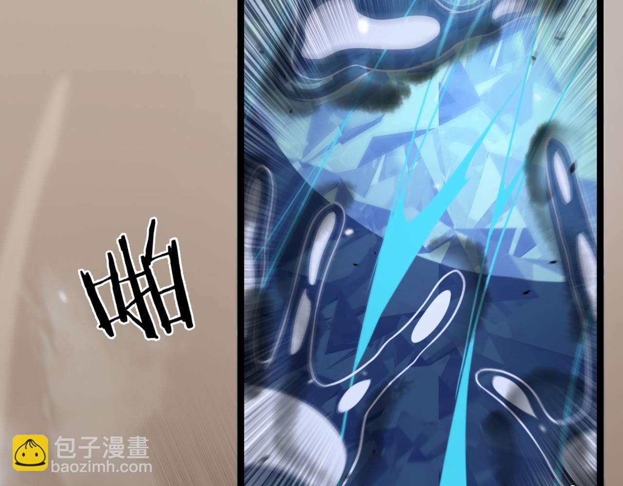 🍲诸界末日在线 第109话 有形天魔 第10页