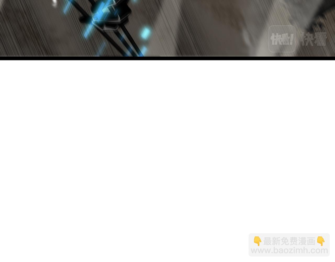 🍲诸界末日在线 第109话 有形天魔 第14页